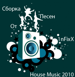 VA - Best House Music 2010