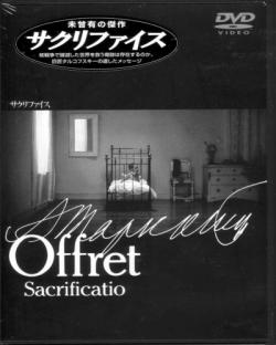  / Offret / The Sacrifice