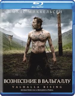 :    / Valhalla Rising