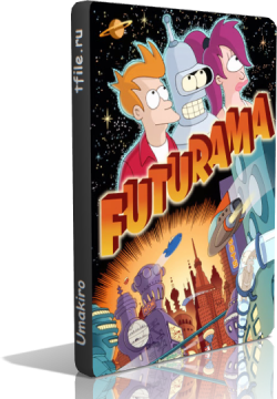 , 6  10  / Futurama [Vo-production] MVO