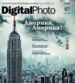 Digital Photo 7