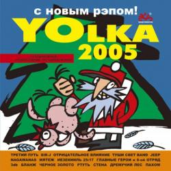 VA - YOlka 2005