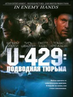 U-429:   / In Enemy Hands