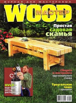 Wood  4