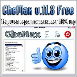 CheMax v.11.3