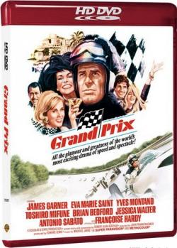   / Grand Prix