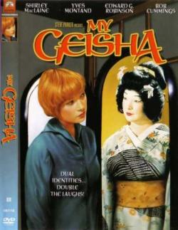  / My Geisha