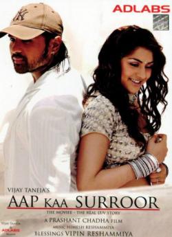    / Aap Kaa Surroor: The Moviee - The Real Luv Story