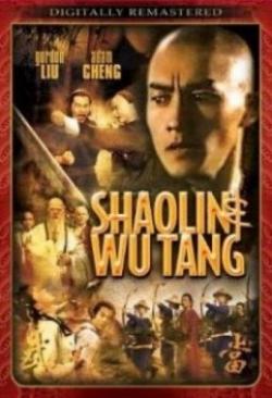   / Shaolin & Wutang