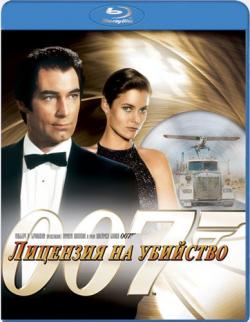  .  007:    / James Bond: Licence to Kill DUB