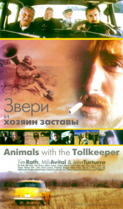     / Animals with the Tollkeeper