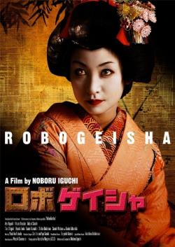  / Robo-geisha MVO
