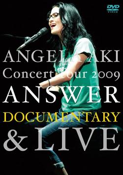 Angela Aki - Angela Aki Concert Tour 2009 Answer Documentary Live