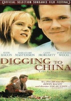    / Digging to China VO