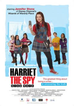 [PSP]  :   / Harriet the Spy: Blog Wars (2010)