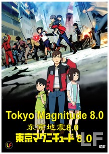 .  8.0/ /Tokyo Magnitude 8.0 [TV] [11  11] [RUS+JAP] [RAW] [PSP]
