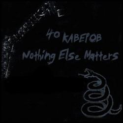 VA - 40 Nothing Else Matters Covers