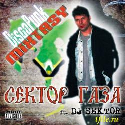 VA - Сектор Газа ft. DJ Sector - Mixtasy