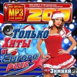VA - Только хиты от Europa Plus 50/50