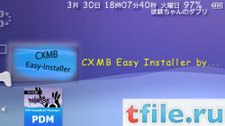 [PSP] CXMB Easy Installer