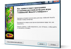 Русификатор для Oddworld: Munch's Oddysee