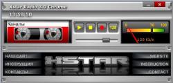 Xstar Radio 3.0 Chrome Portable