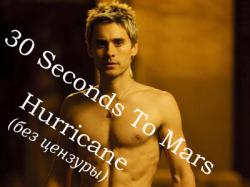 30 Seconds To Mars - Hurricane