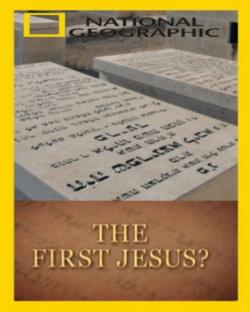 ? / The First Jesus?
