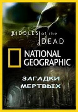 National Geographic:   (14 ) / Riddles of the Dead