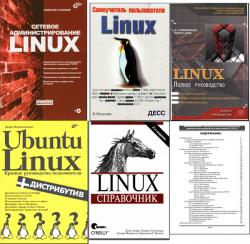 Изучение ОС Linux