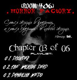[Room 406] - .Horror Factory. (Chapter 03 of 06)