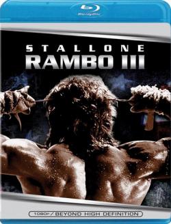  3 / Rambo III DUB + 5 AVO