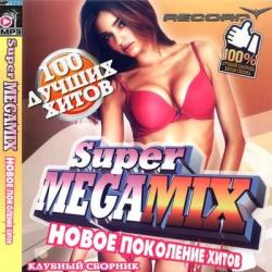 VA-Super Megamix: Новое поколение хитов 50/50