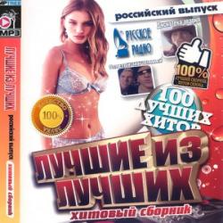 скачать китай мое сердце mp3 скачать