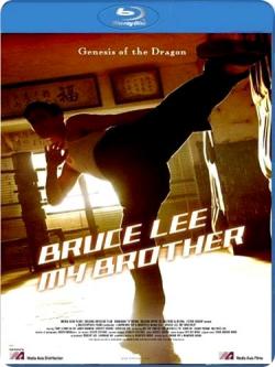   / Bruce Lee MVO