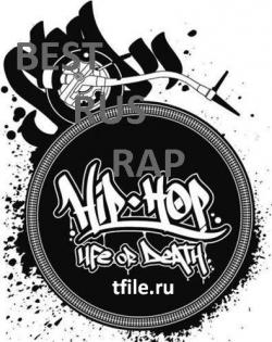 VA - The Best Russian Rap