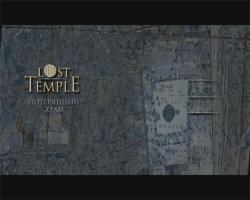   / Lost Temple