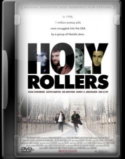   / Holy Rollers ENG