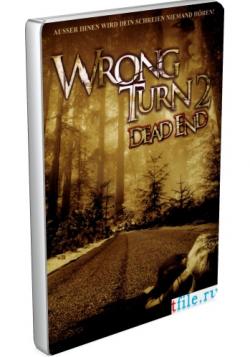    2:  / Wrong Turn 2: Dead End DUB