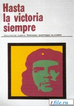    / Hasta la Victoria siempre