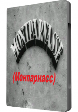  / Montparnasse