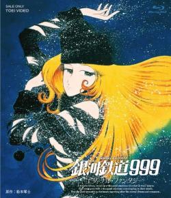   999 / Galaxy Express 999: Eternal Fantasy [Movie] [RAW] [RUS+JAP+SUB]