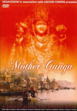   / Mother Ganga