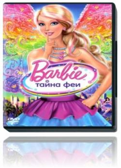:   / Barbie: A Fairy Secret