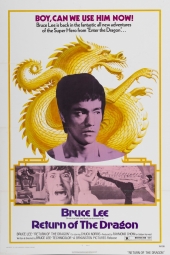 [PSP]   / Meng long guo jiang (1972)