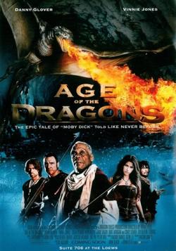 Эра драконов / Age of the Dragons DVO