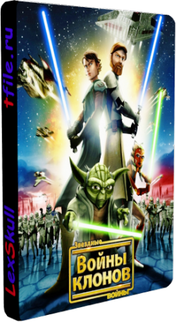  :   / Star Wars: The lone Wars [3  1 ] DUB