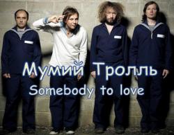 Мумий Тролль - Somebody to Love