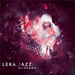 Lera Jazz -  EP