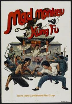     / Feng hou / Mad Monkey Kung Fu AVO
